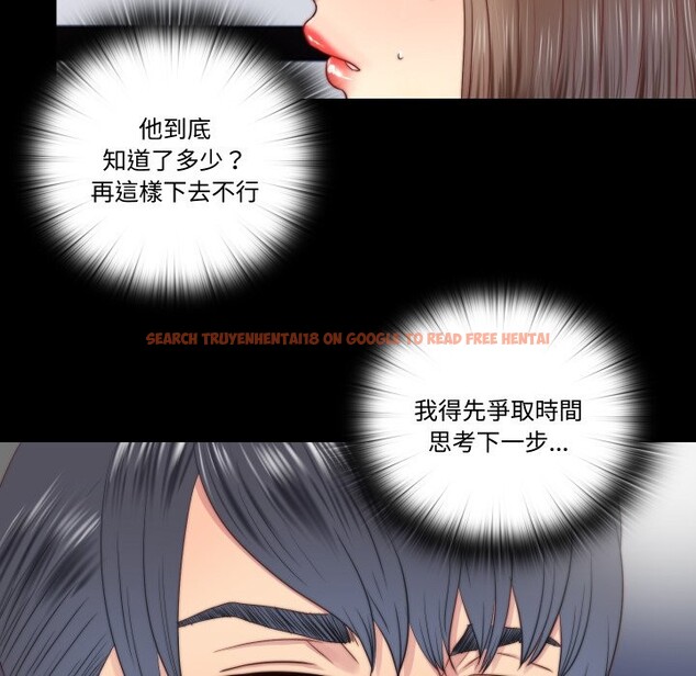 查看漫画隱秘的同居 - 第26話 - www.tymanga.com中的4363837图片