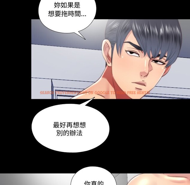 查看漫画隱秘的同居 - 第26話 - www.tymanga.com中的4363841图片