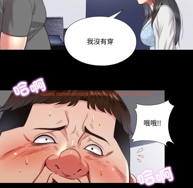 查看漫画隱秘的同居 - 第26話 - www.tymanga.com中的4363854图片