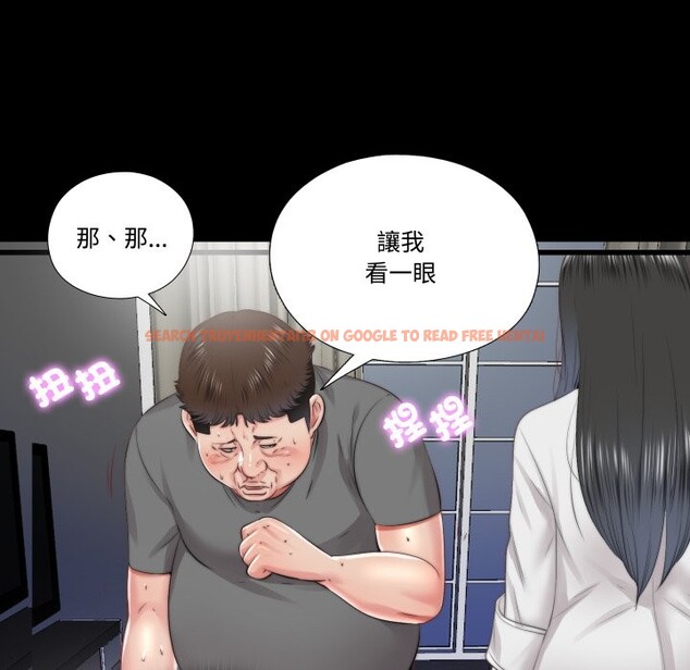 查看漫画隱秘的同居 - 第26話 - www.tymanga.com中的4363855图片