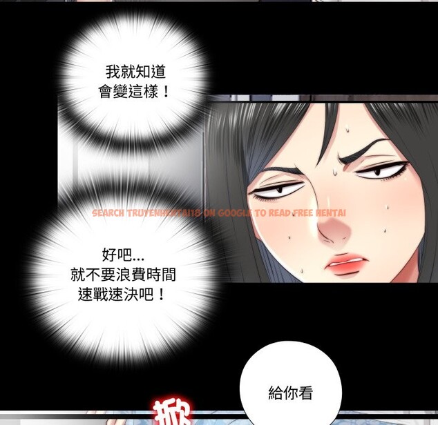 查看漫画隱秘的同居 - 第26話 - www.tymanga.com中的4363856图片