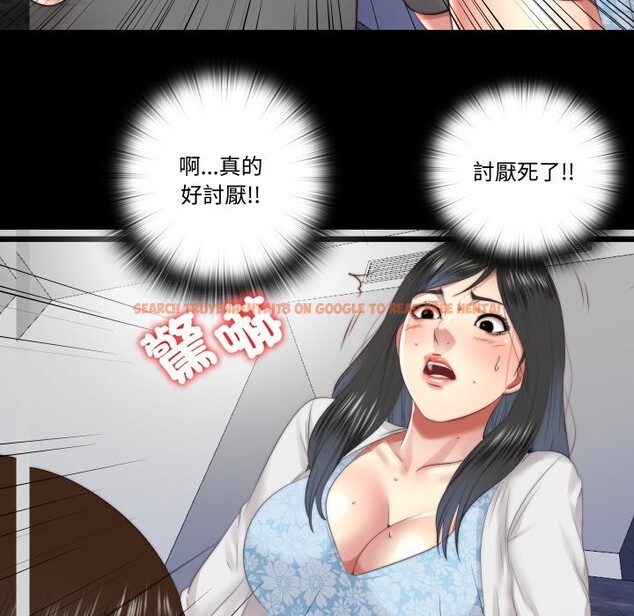 查看漫画隱秘的同居 - 第26話 - www.tymanga.com中的4363860图片