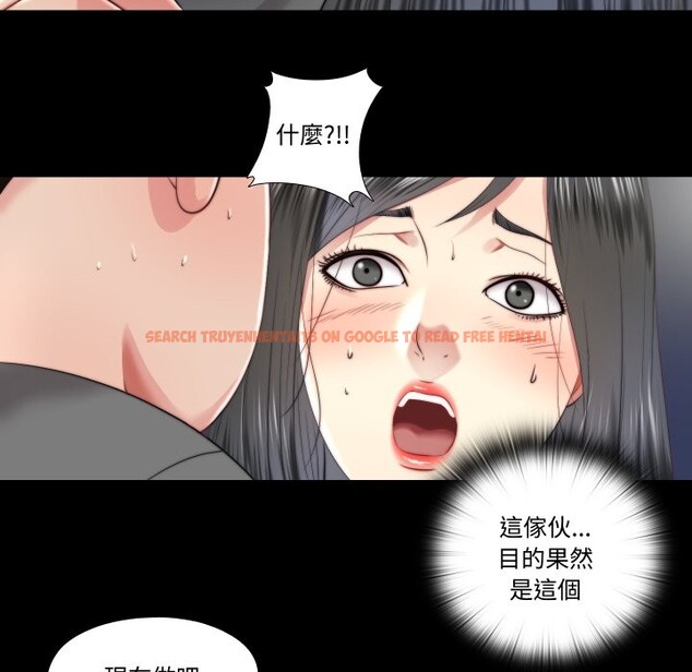 查看漫画隱秘的同居 - 第26話 - www.tymanga.com中的4363865图片