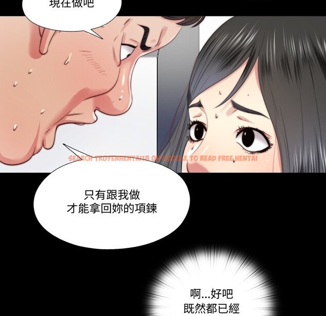 查看漫画隱秘的同居 - 第26話 - www.tymanga.com中的4363866图片