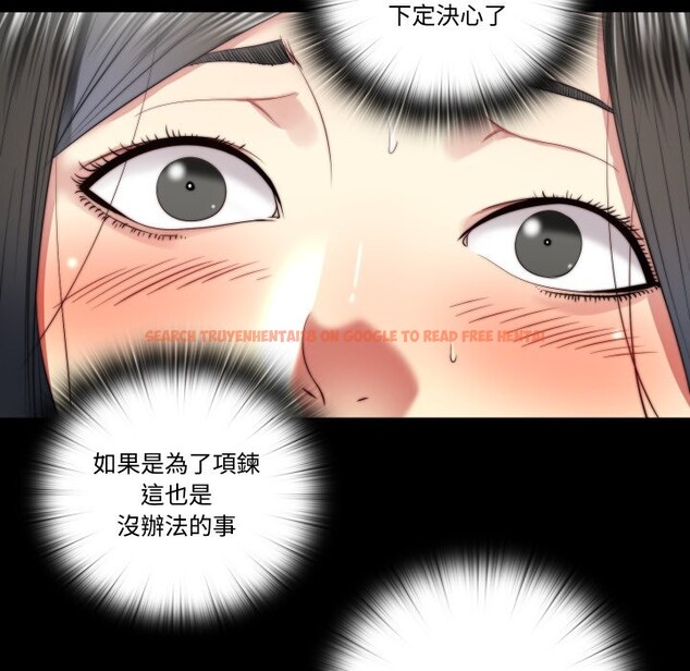 查看漫画隱秘的同居 - 第26話 - www.tymanga.com中的4363867图片