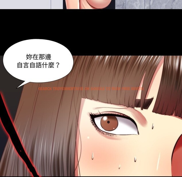 查看漫画隱秘的同居 - 第26話 - www.tymanga.com中的4363873图片