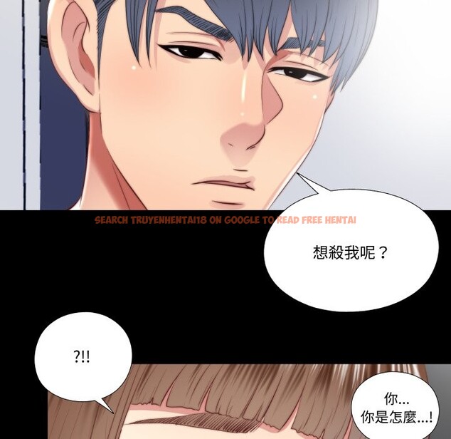 查看漫画隱秘的同居 - 第26話 - www.tymanga.com中的4363877图片