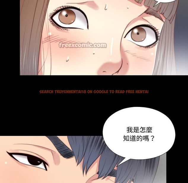 查看漫画隱秘的同居 - 第26話 - www.tymanga.com中的4363878图片