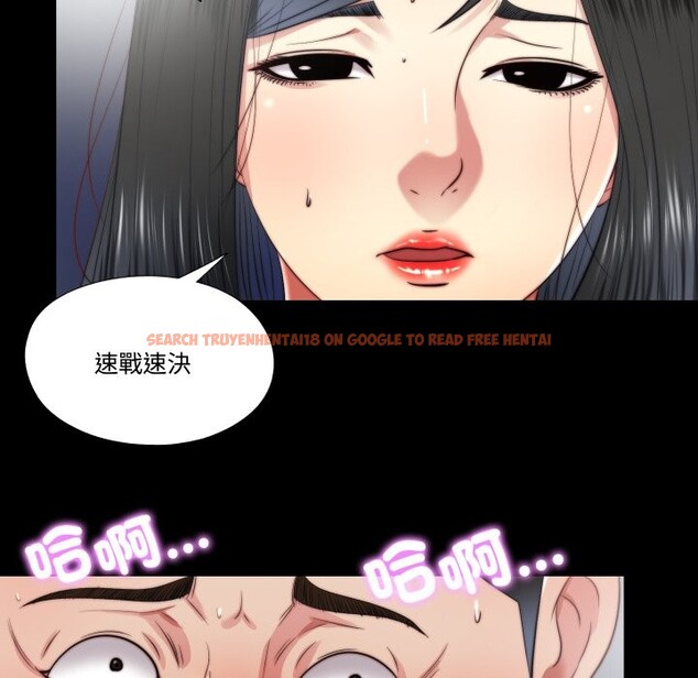 查看漫画隱秘的同居 - 第26話 - www.tymanga.com中的4363884图片