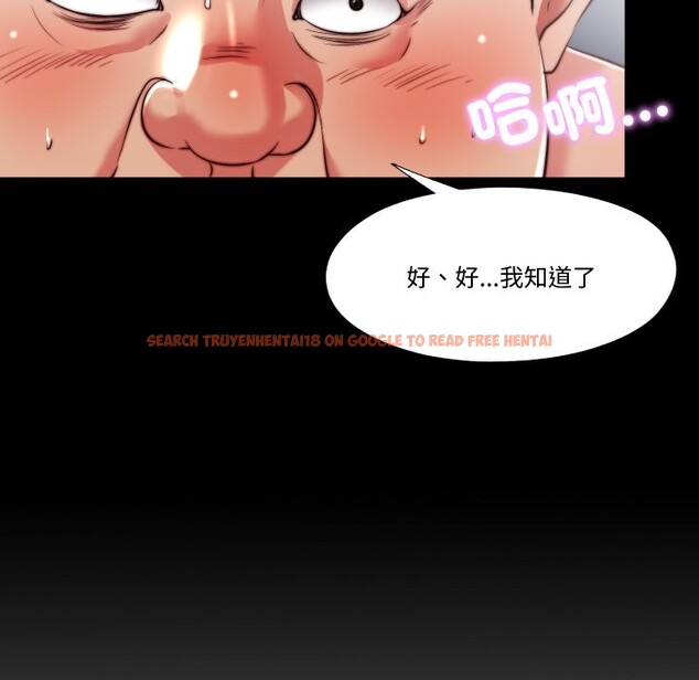 查看漫画隱秘的同居 - 第26話 - www.tymanga.com中的4363885图片