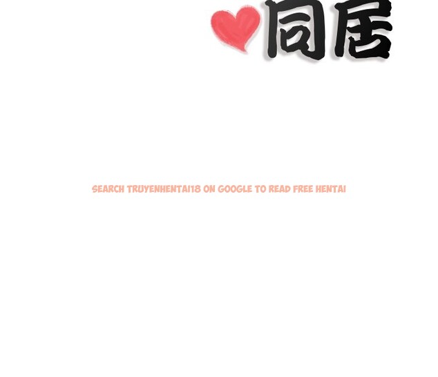 查看漫画隱秘的同居 - 第26話 - www.tymanga.com中的4363887图片