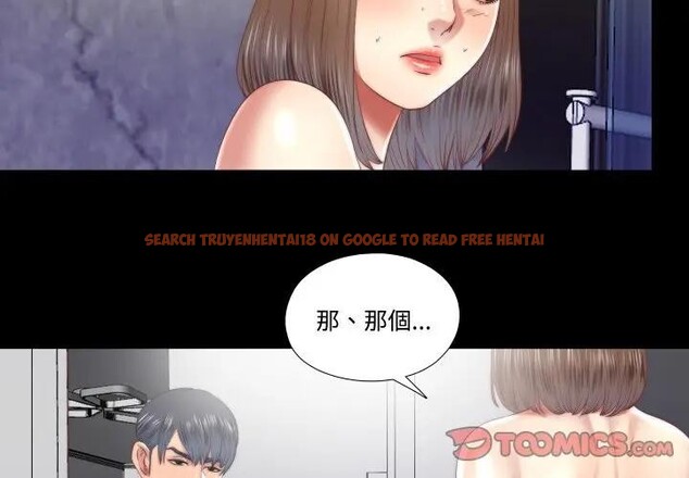 查看漫画隱秘的同居 - 第27話 - www.tymanga.com中的4389703图片