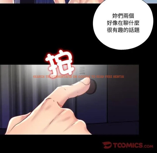 查看漫画隱秘的同居 - 第27話 - www.tymanga.com中的4389709图片