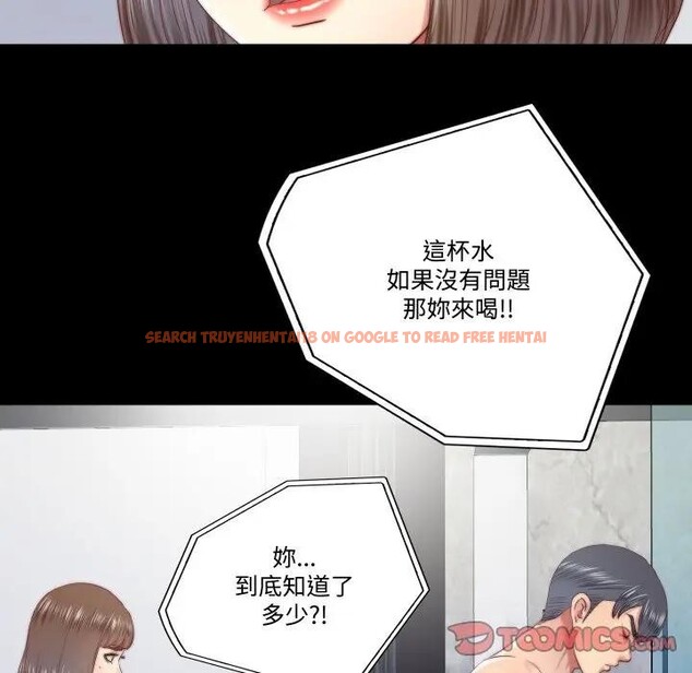 查看漫画隱秘的同居 - 第27話 - www.tymanga.com中的4389711图片