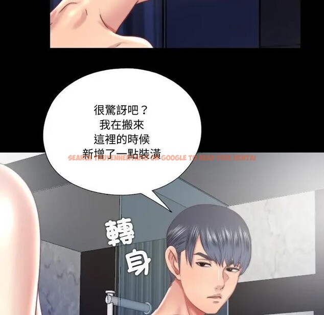 查看漫画隱秘的同居 - 第27話 - www.tymanga.com中的4389714图片