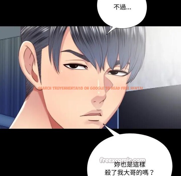 查看漫画隱秘的同居 - 第27話 - www.tymanga.com中的4389716图片