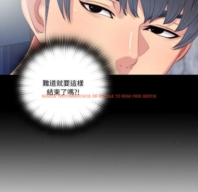 查看漫画隱秘的同居 - 第27話 - www.tymanga.com中的4389720图片