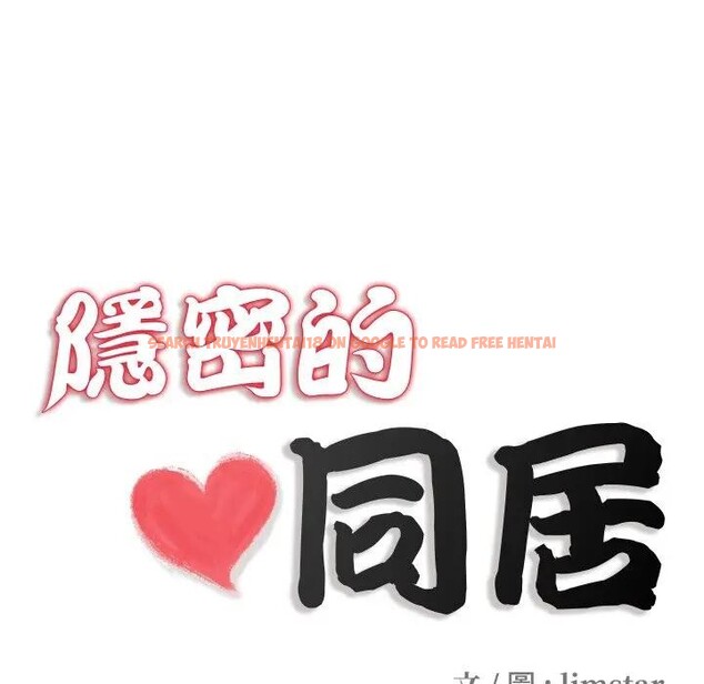 查看漫画隱秘的同居 - 第27話 - www.tymanga.com中的4389722图片