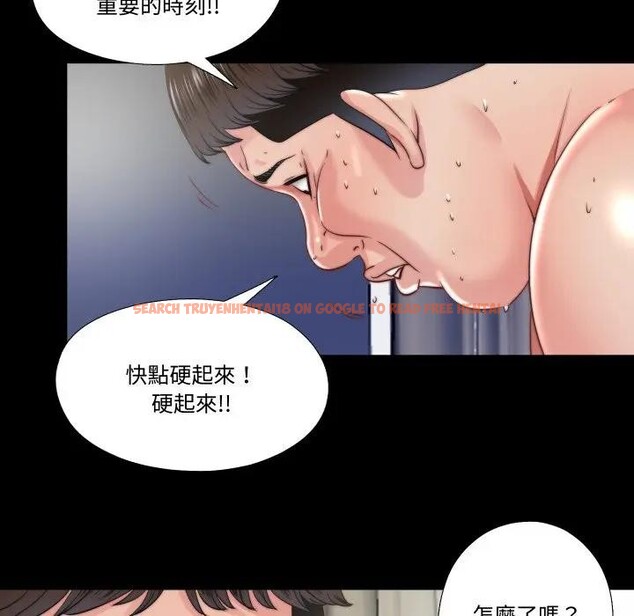 查看漫画隱秘的同居 - 第27話 - www.tymanga.com中的4389740图片