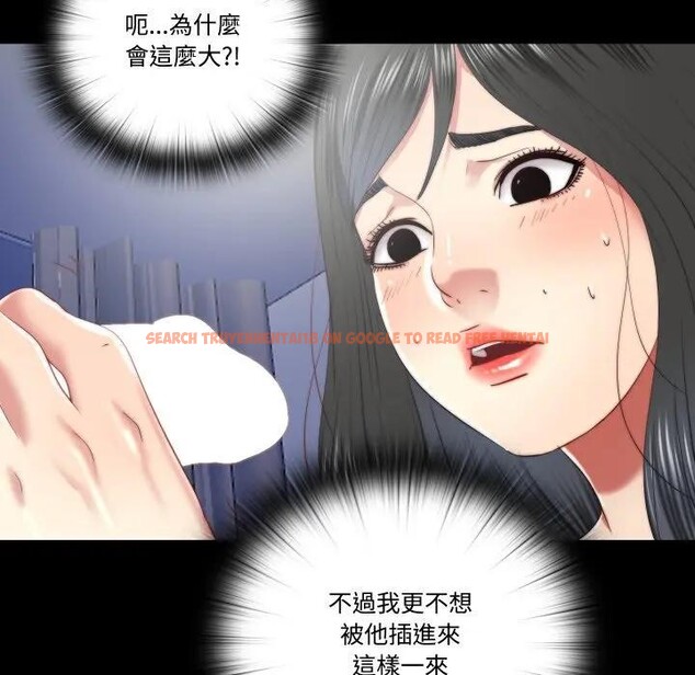 查看漫画隱秘的同居 - 第27話 - www.tymanga.com中的4389750图片