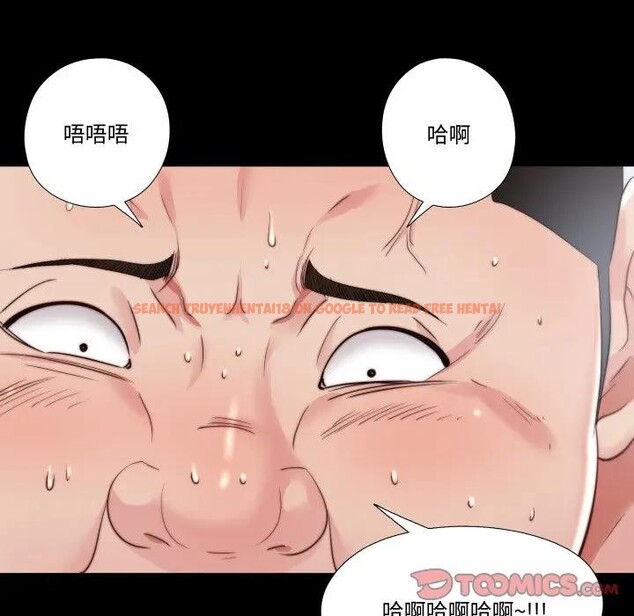 查看漫画隱秘的同居 - 第27話 - www.tymanga.com中的4389757图片