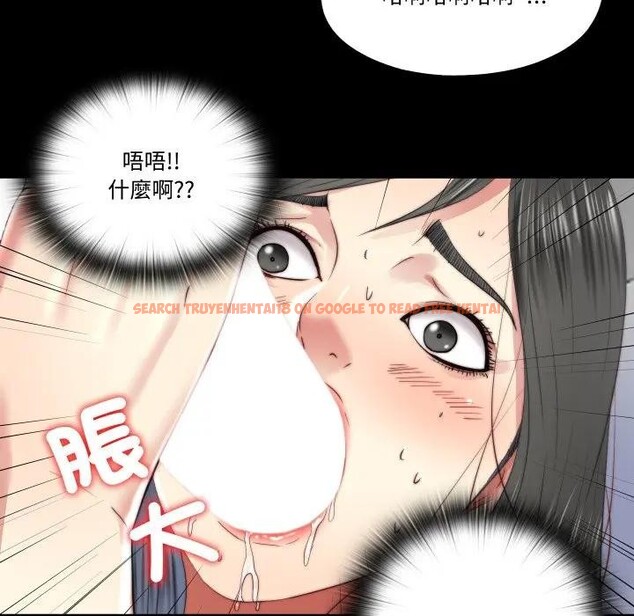 查看漫画隱秘的同居 - 第27話 - www.tymanga.com中的4389758图片