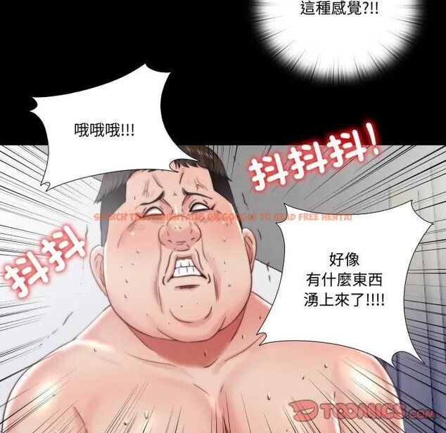 查看漫画隱秘的同居 - 第27話 - www.tymanga.com中的4389759图片