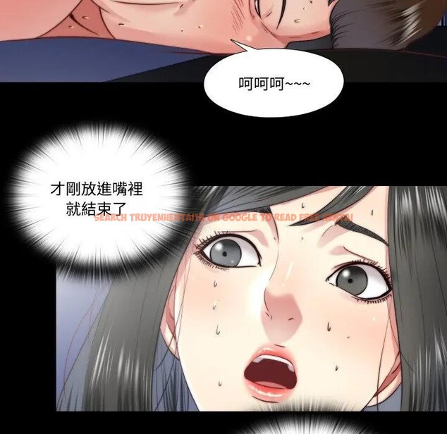 查看漫画隱秘的同居 - 第27話 - www.tymanga.com中的4389768图片