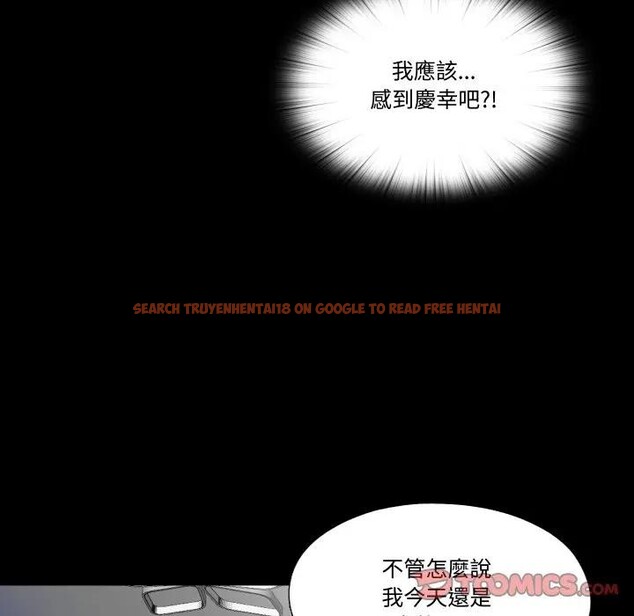 查看漫画隱秘的同居 - 第27話 - www.tymanga.com中的4389769图片