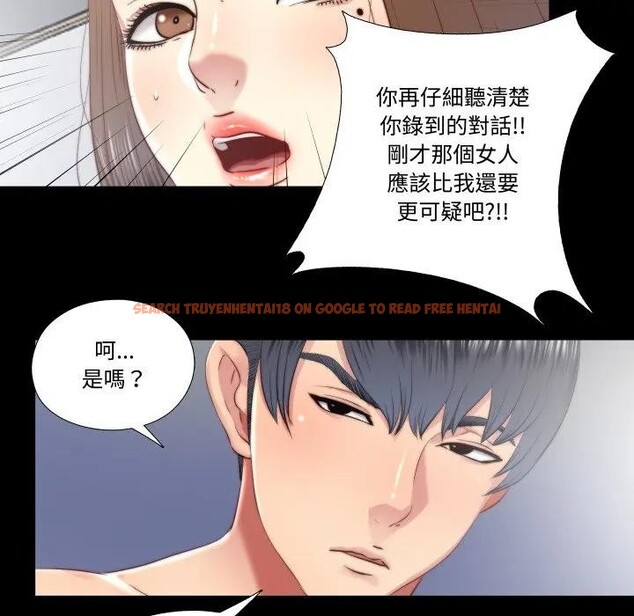 查看漫画隱秘的同居 - 第27話 - www.tymanga.com中的4389778图片