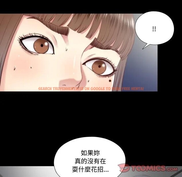 查看漫画隱秘的同居 - 第27話 - www.tymanga.com中的4389781图片