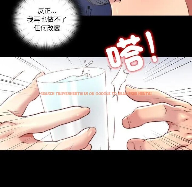 查看漫画隱秘的同居 - 第27話 - www.tymanga.com中的4389784图片