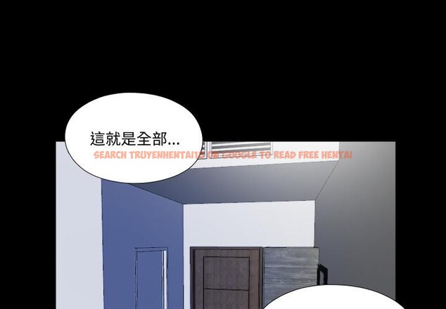 查看漫画隱秘的同居 - 第28話 - www.tymanga.com中的4409313图片