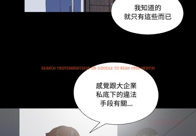 查看漫画隱秘的同居 - 第28話 - www.tymanga.com中的4409314图片