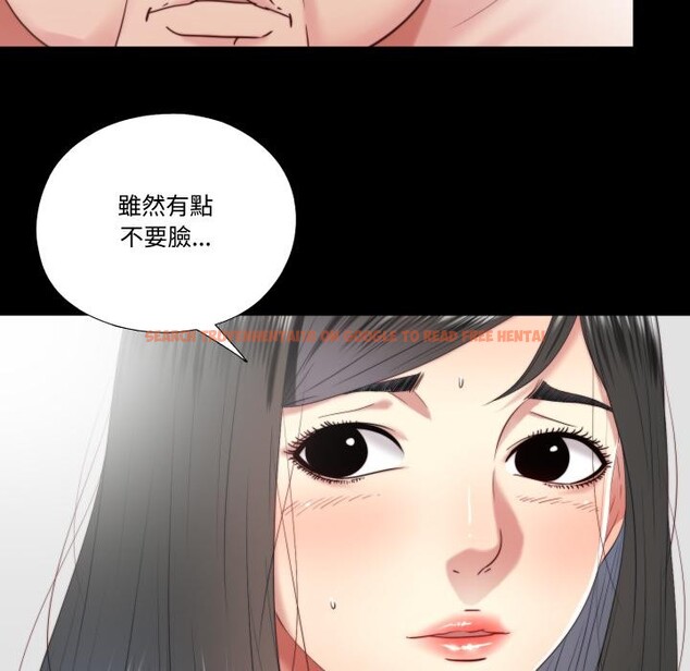 查看漫画隱秘的同居 - 第28話 - www.tymanga.com中的4409326图片