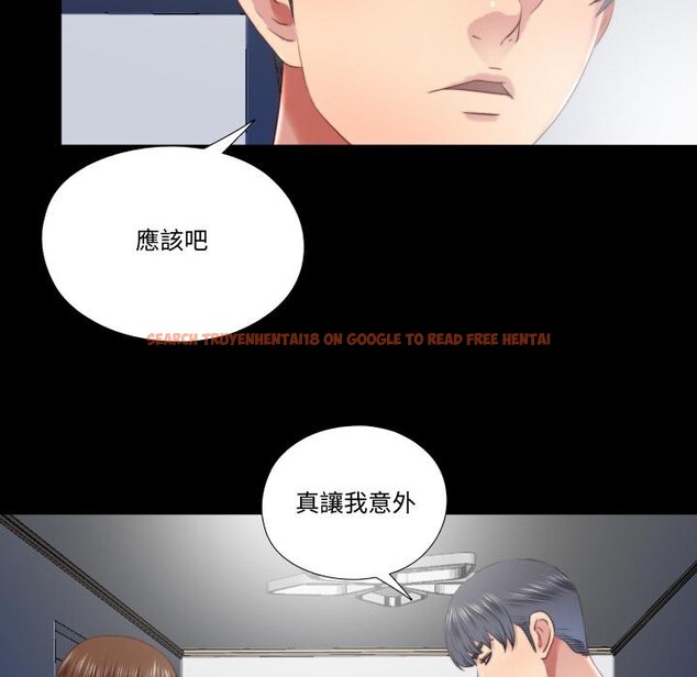 查看漫画隱秘的同居 - 第28話 - www.tymanga.com中的4409335图片