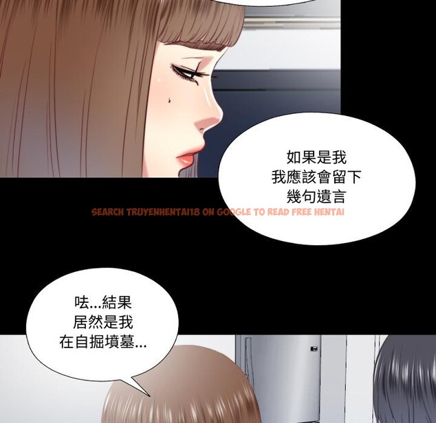 查看漫画隱秘的同居 - 第28話 - www.tymanga.com中的4409337图片