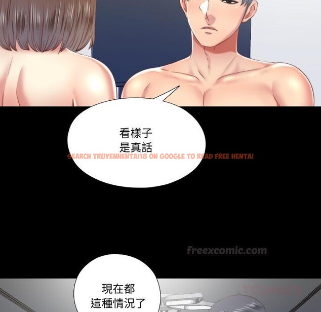 查看漫画隱秘的同居 - 第28話 - www.tymanga.com中的4409342图片