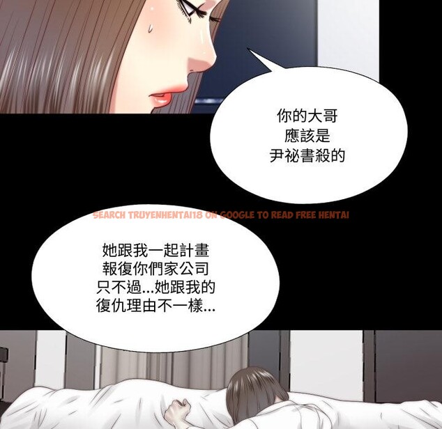 查看漫画隱秘的同居 - 第28話 - www.tymanga.com中的4409344图片