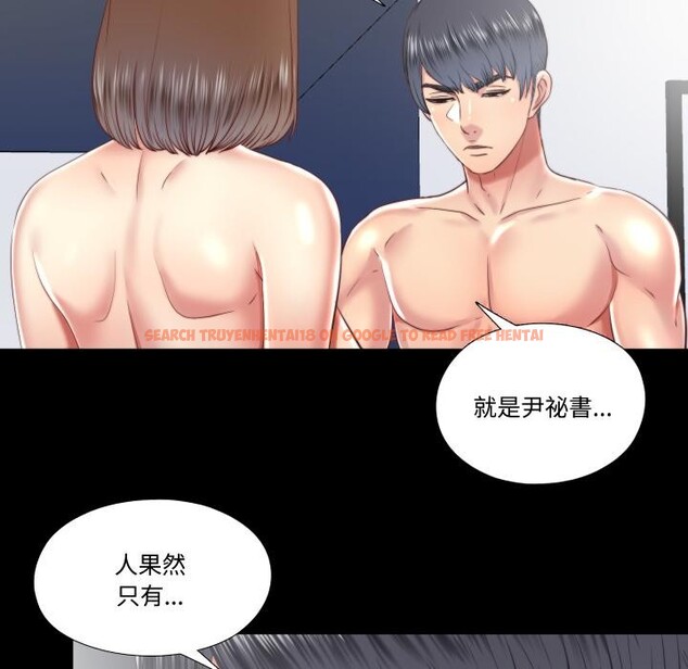 查看漫画隱秘的同居 - 第28話 - www.tymanga.com中的4409348图片