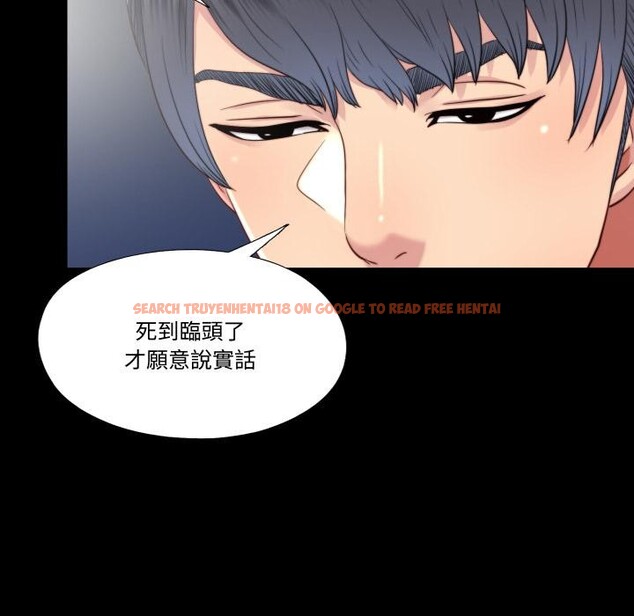 查看漫画隱秘的同居 - 第28話 - www.tymanga.com中的4409349图片