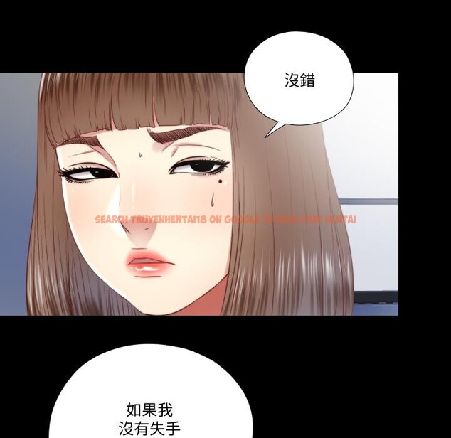 查看漫画隱秘的同居 - 第28話 - www.tymanga.com中的4409350图片