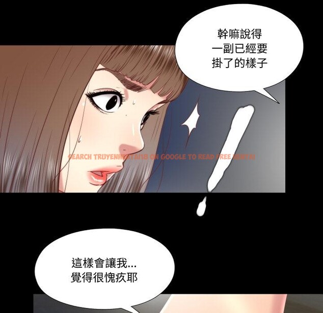 查看漫画隱秘的同居 - 第28話 - www.tymanga.com中的4409352图片