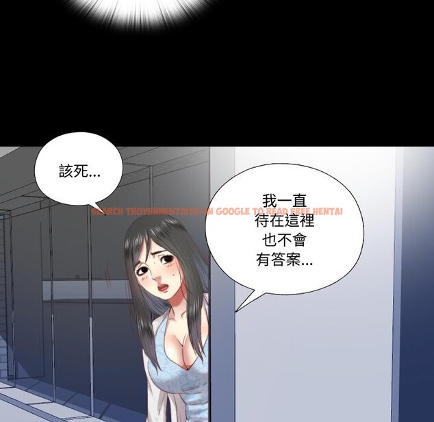 查看漫画隱秘的同居 - 第28話 - www.tymanga.com中的4409364图片