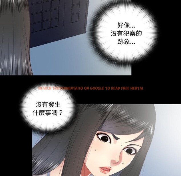 查看漫画隱秘的同居 - 第28話 - www.tymanga.com中的4409368图片