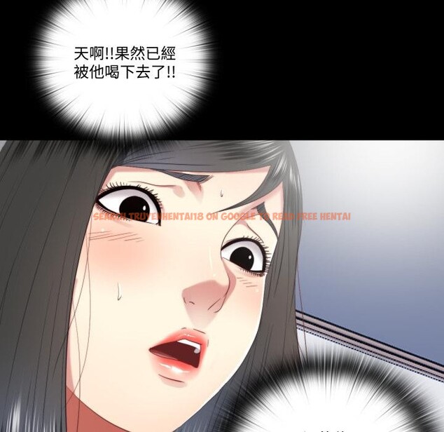 查看漫画隱秘的同居 - 第28話 - www.tymanga.com中的4409383图片