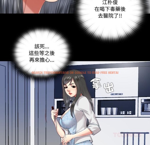 查看漫画隱秘的同居 - 第28話 - www.tymanga.com中的4409384图片