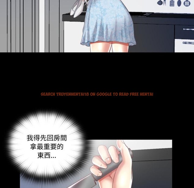 查看漫画隱秘的同居 - 第28話 - www.tymanga.com中的4409385图片