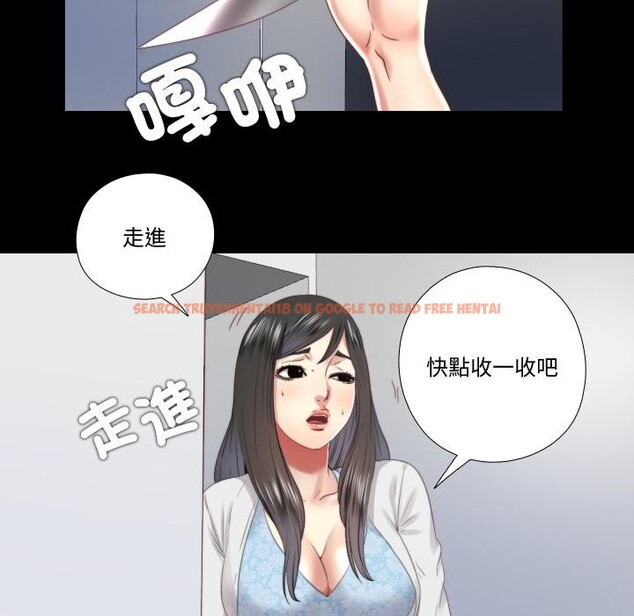 查看漫画隱秘的同居 - 第28話 - www.tymanga.com中的4409386图片