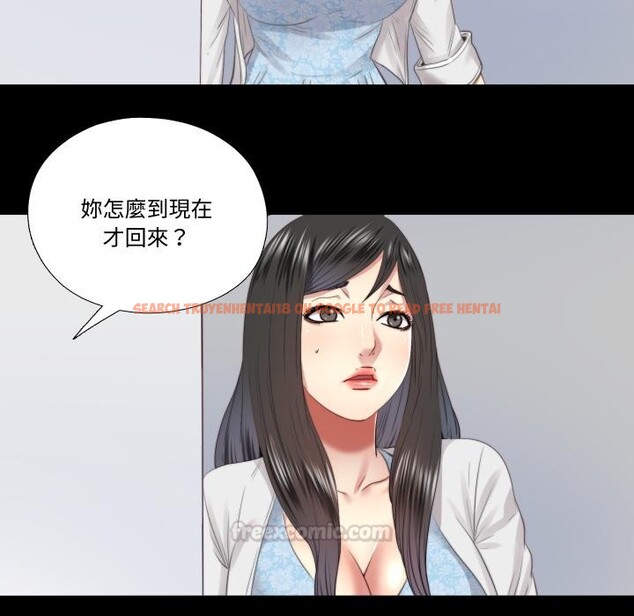 查看漫画隱秘的同居 - 第28話 - www.tymanga.com中的4409387图片